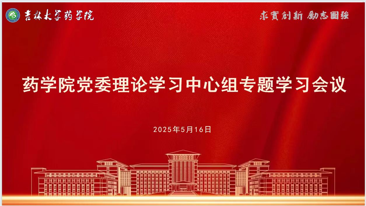 //vpn.douyincr.net/https/44696469646131313237446964696461a579b2620fdde512c84ea96fd9/defaultroot/upload/information/202505/2025051614400143399521428.jpg?vpn-1